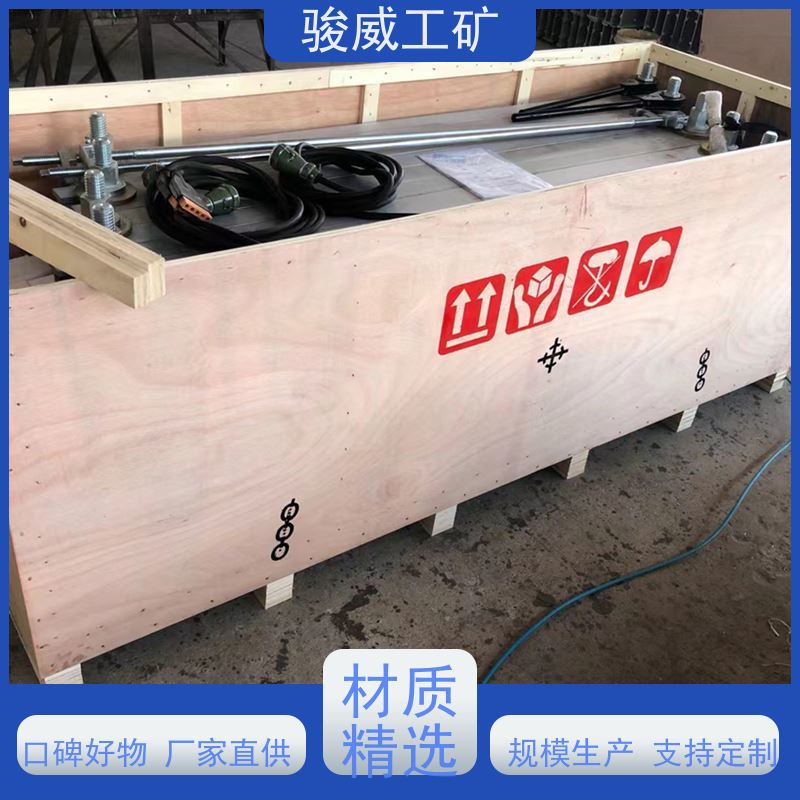 矿山用 DSLJ-1000 皮带硫化机 坚固耐用 操作简单