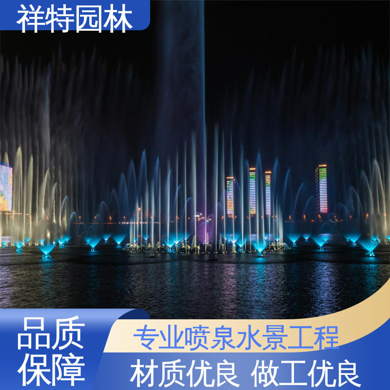 组合形态多变 音乐喷泉水景灯光秀 贴心售后 喷射高度可控 祥特