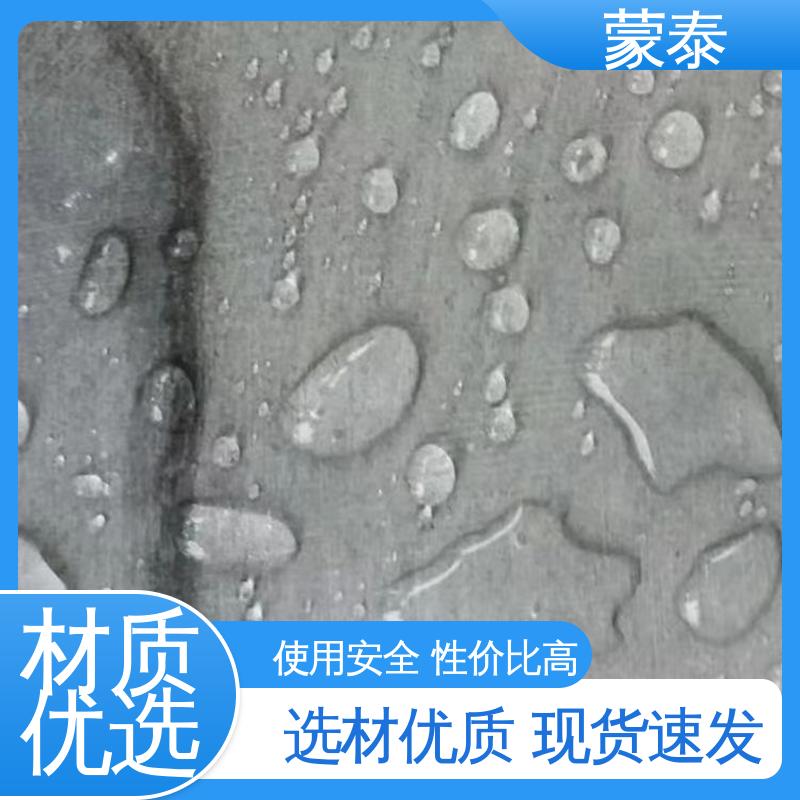 全国供应 应用广泛 混泥土添加剂 多功能防水剂 