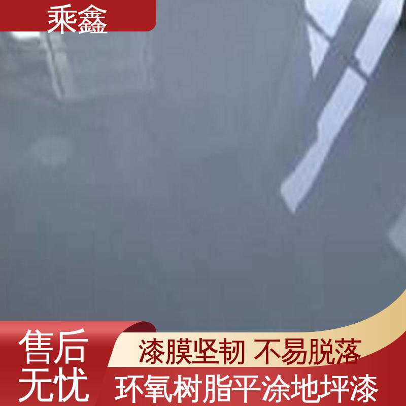 乘鑫 酿酒厂 防尘地坪漆 一站式服务 性价比高 耐用持久 售后无忧
