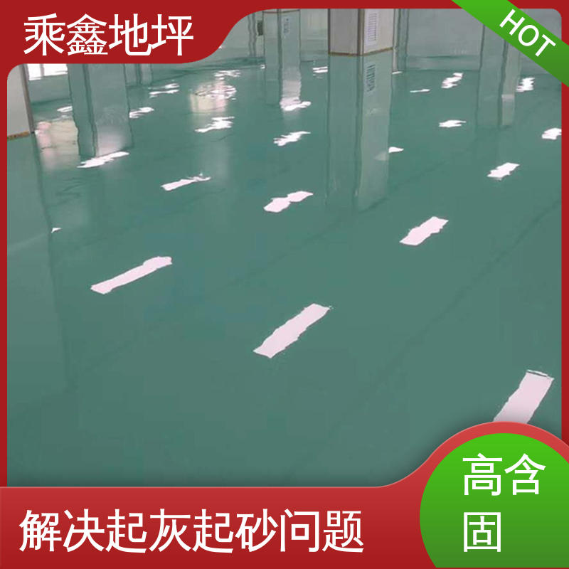 乘鑫 厂房展厅地面 防腐 防水 防尘 一站式服务 性价比高 环保地坪漆