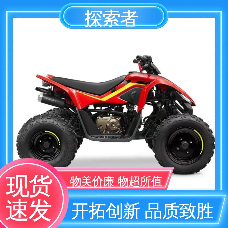 探索者 一件代发 经久耐用 ATV全地形车 四轮越野沙滩车