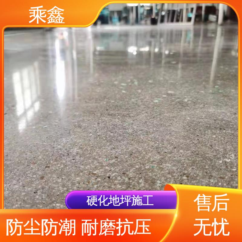 乘鑫 硬化剂地坪 防起灰起砂 油性 易施工 防水性能好