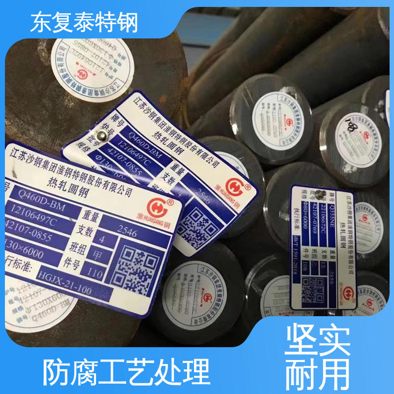 东复泰特钢 30CrMoA圆钢 坚固耐用 不变形 定尺切割 焊接性能好