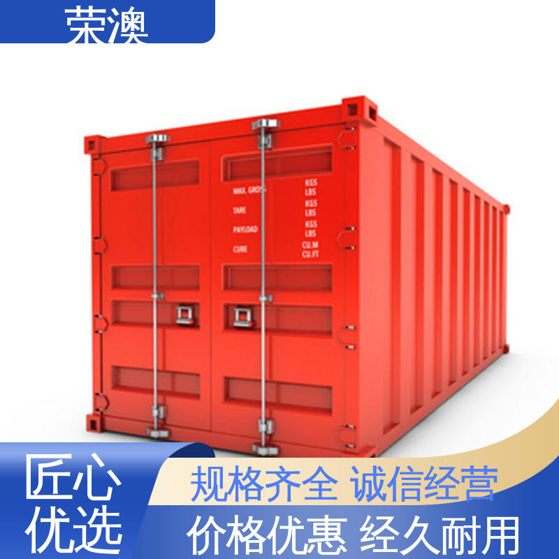 荣澳出售 集装箱侧开门 锁具角件 专业品质 严格质检