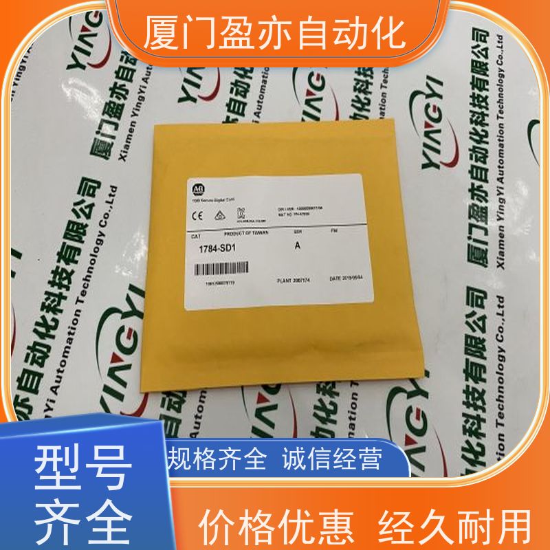 处理器 2085-IF4 全系列产品 做自动化十多年 质保一年