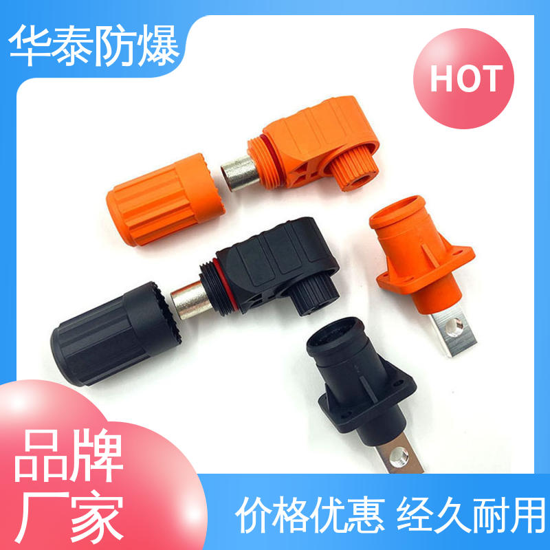 华泰 支持定制 现货速发 橙色 紫铜材料 储能连接器