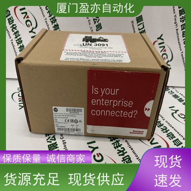 输入模块 2085-0W8 售后无忧 广泛用于发电厂 原厂原装