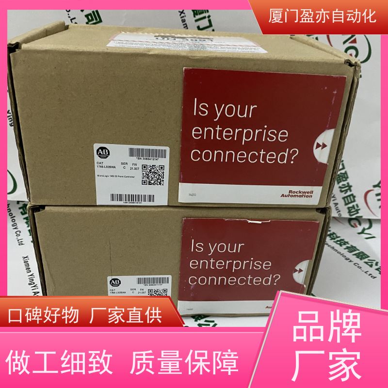 输出模块 2085-IF4 做工控十多年 冷门偏门停产型号 全系列产品