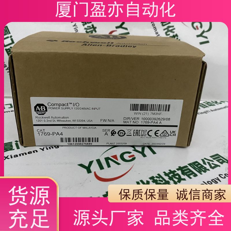 变频器 广泛用于水利处理 质保时间长 原装进口 2085-EP24VDC