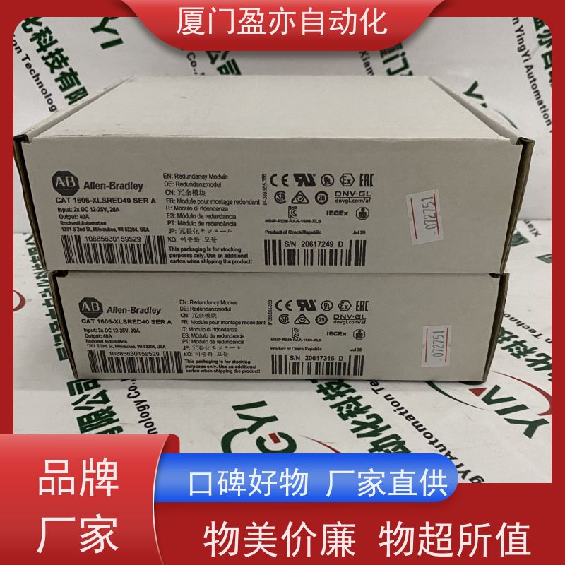 人机界面 2085-OV16 质保一年 广泛用于钢厂 大型进口系统备件