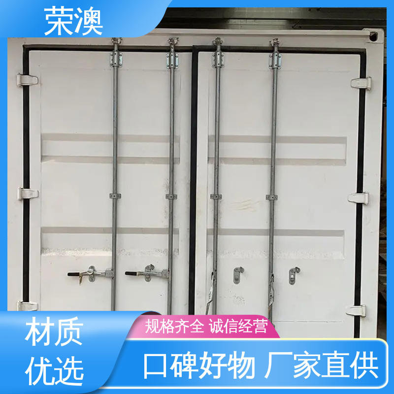 锁具角件 集装箱门 使用持久 品类齐全 荣澳出售
