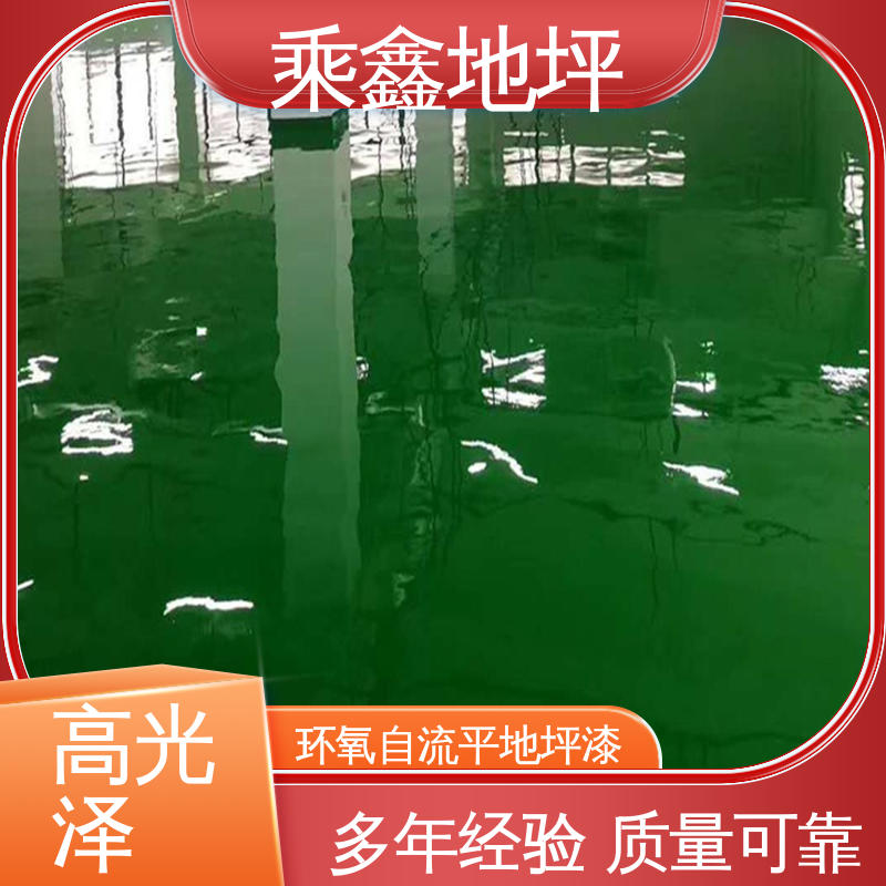 性能良好 售后无忧 包工包料 涂装后有光泽 平涂地坪漆 制造厂 乘鑫