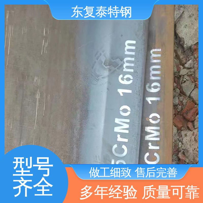 东复泰特钢 35#钢板 高强度性能强 物流配送 发货快
