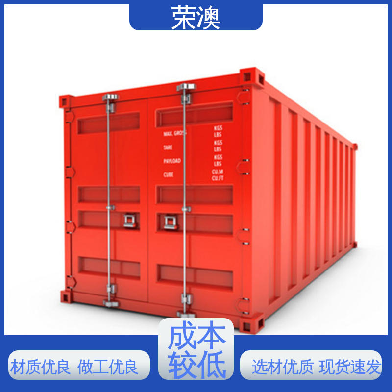 特种集装箱门 坚固防腐 造型美观 锁具角件 荣澳生产