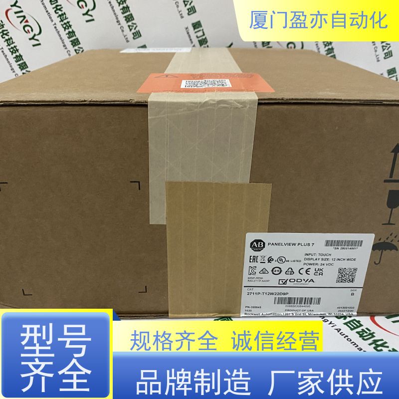 CPU处理器 原装进口 做自动化十多年 品质保证 2085-IA8