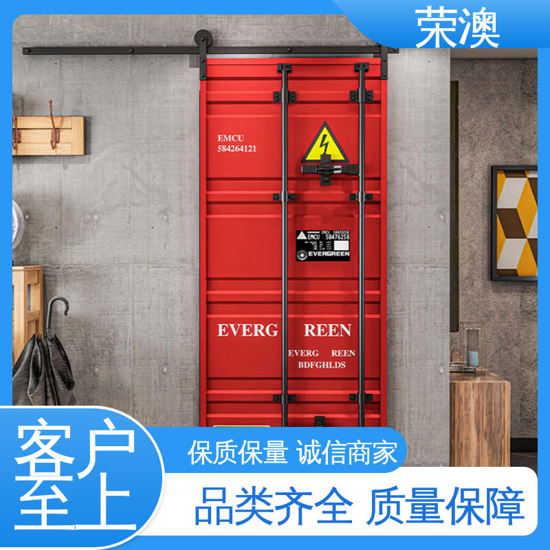选材优质 工艺精细 集装箱铝合金门 锁具角件 荣澳生产