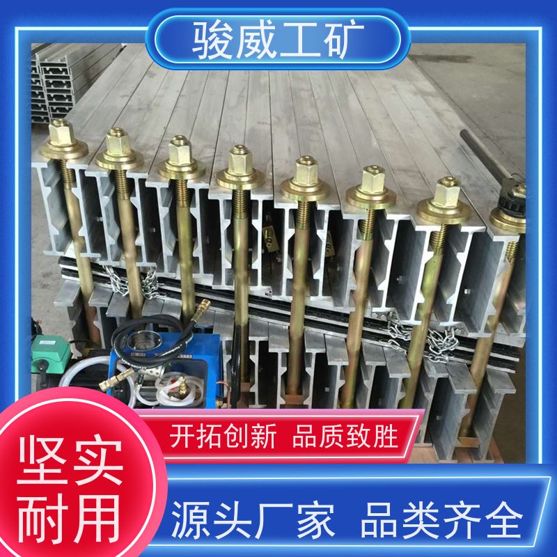 矿山用 1000*830 输送带接头硫化机 坚固耐用 搬运方便