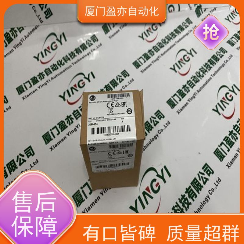 输出模块 顺丰速运 全系列产品 广泛用于发电厂 2085-IQ32T