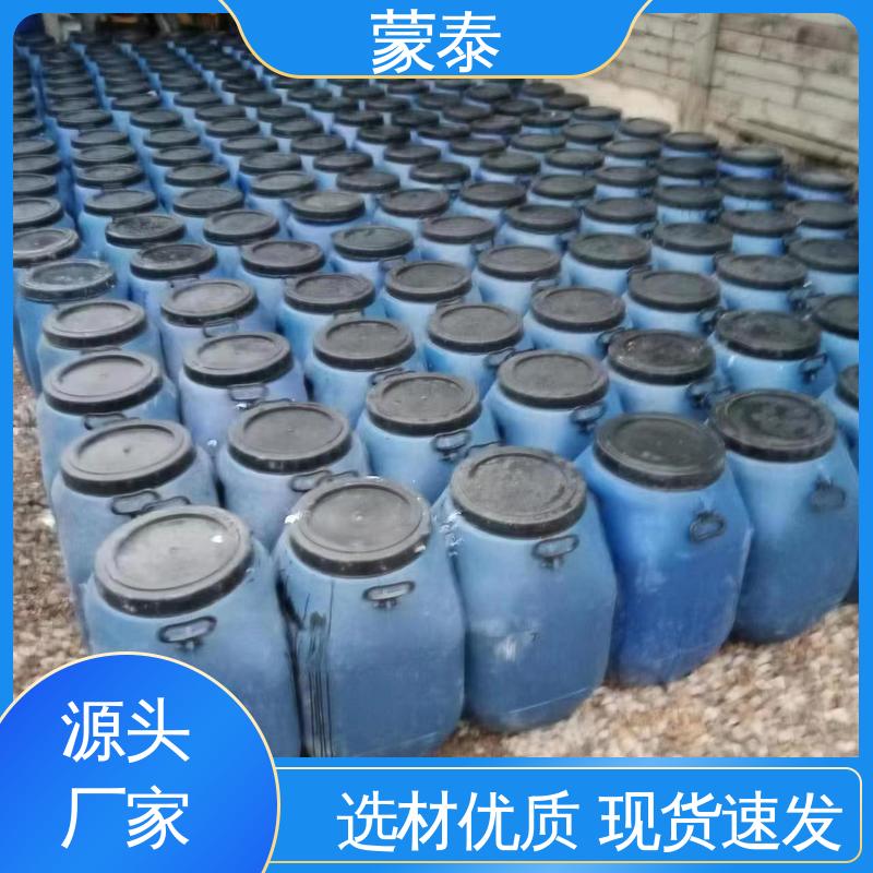 沥青路面露骨修复剂 实用性强 维护成本低 严选原材 品质放心