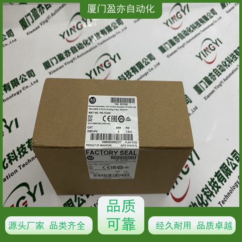以太网模块 原装进口 广泛用于发电厂 冷门偏门停产型号 2085-IQ16