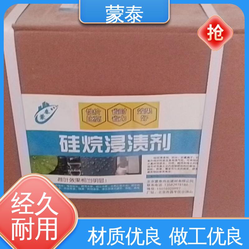  硅烷面漆长城灰 实用性强 维护成本低 严选原材 品质放心