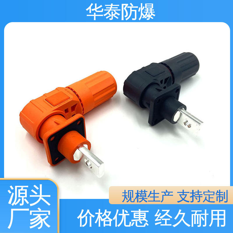 质量精选 规格齐全 电池储能连接器 黑色 耐腐蚀 华泰电器