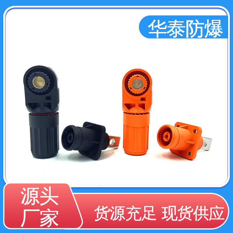 注重服务 库存充足 储能电池连接器 120A 尼龙材料 华泰