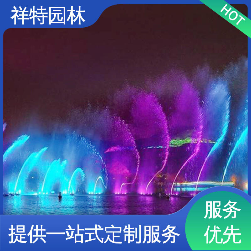 组合形态多变 喷射方式独特 光影水幕秀 经久耐用 祥特