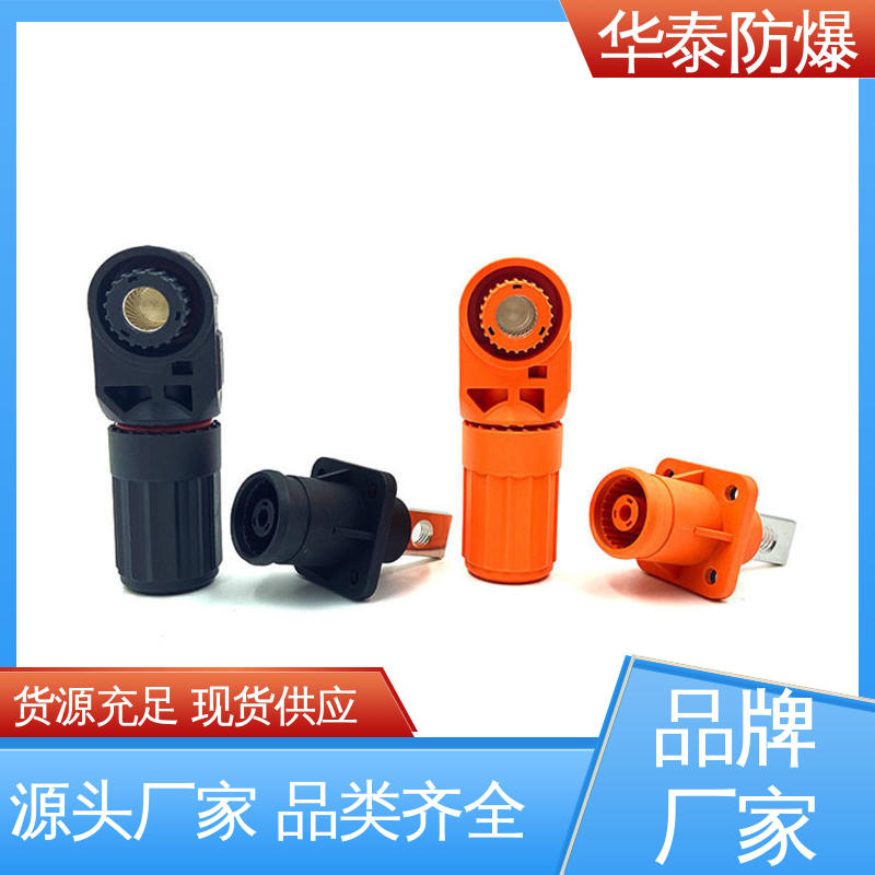 华泰 传输信号稳定性好 150A 储能连接器 多年经验 长期供应