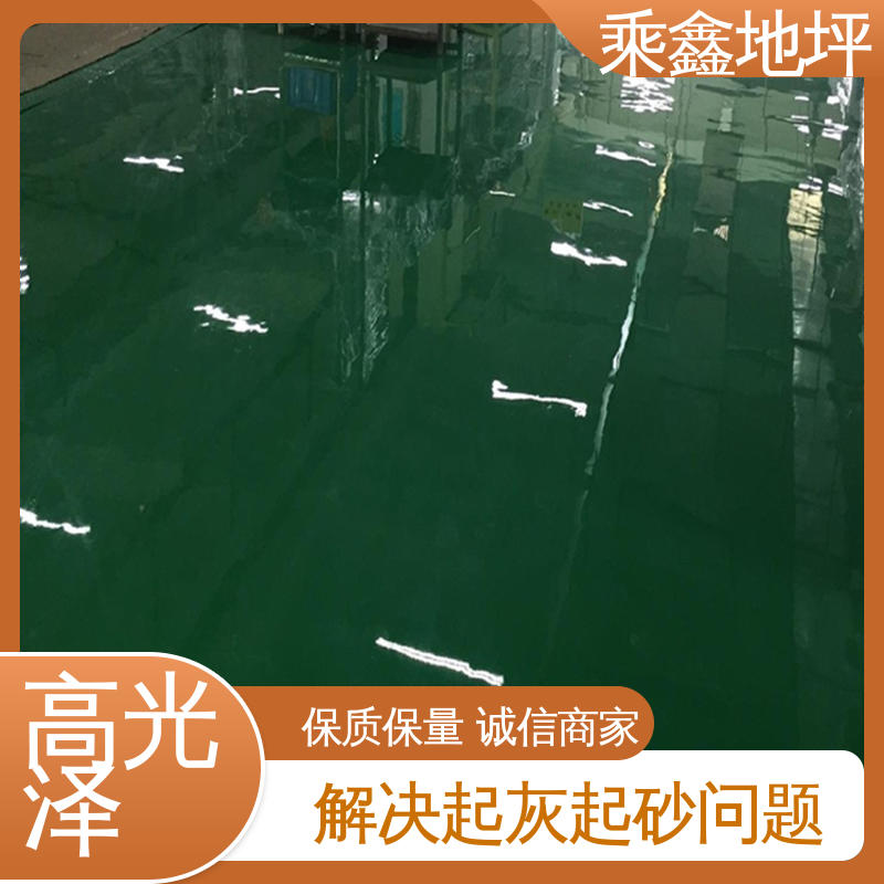 环氧地坪 一站式服务 性价比高 包工包料 涂装后有光泽 地面防护 乘鑫
