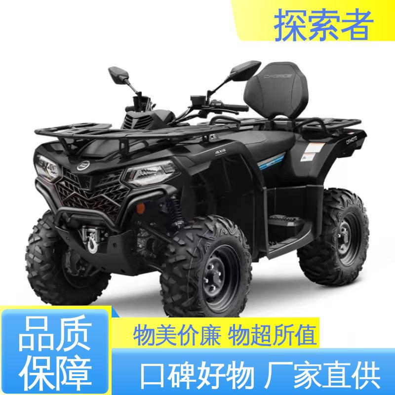 探索者 沙滩车专卖店 ATV全地形车 经久耐用 全国可发