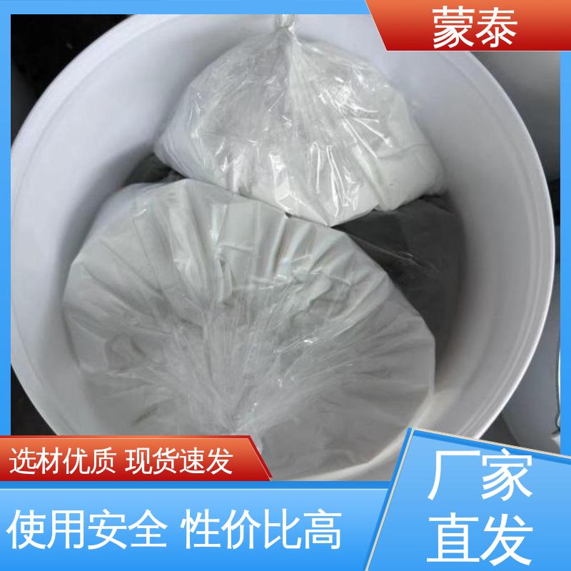 多规格可选 库存充足 耐沾污性好 易清洁 混凝土破损修补砂浆 