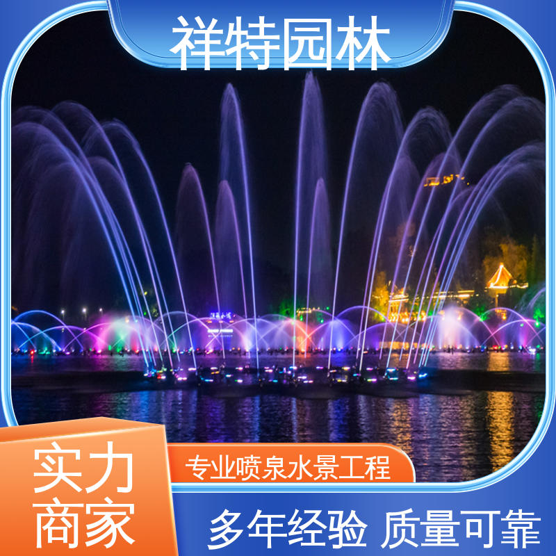大型广场水幕景观 款式多样 球形喷嘴 假山喷泉 祥特园林