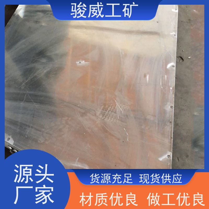 工业用 DRLJ-1400 电加热胶带硫化机 防爆型可选 操作简单