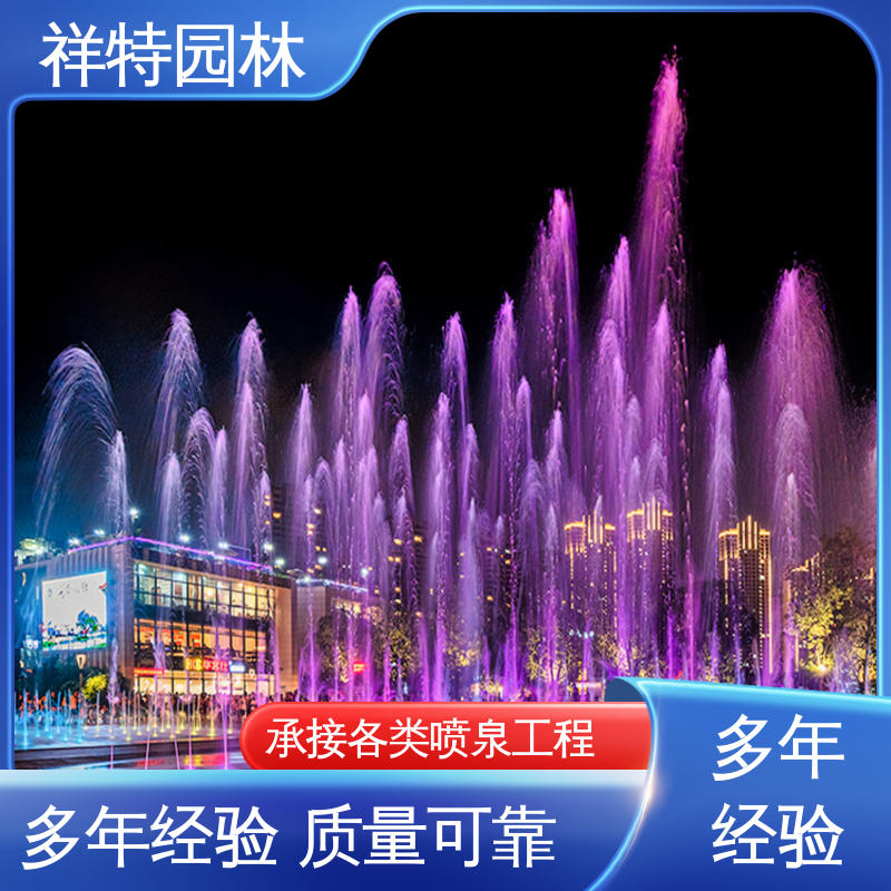 祥特园林 广场公园水景 多年经验 球形喷嘴 旱式音乐喷泉