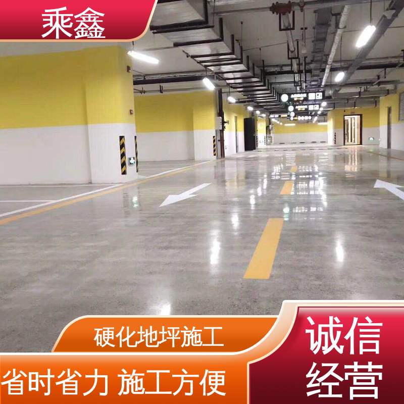 按需定制 一站式服务 颜色艳绿/淡绿 /中灰/淡灰 固化剂地坪 乘鑫
