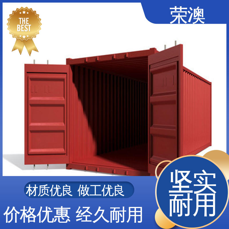 荣澳出售 操作简单 坚固耐用 锁具角件 不锈钢集装箱门 