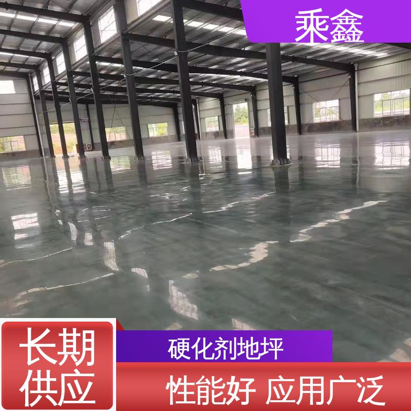 乘鑫 支持承包 在线接单 固化剂地坪 颜色艳绿/淡绿 /中灰/淡灰 防滑型