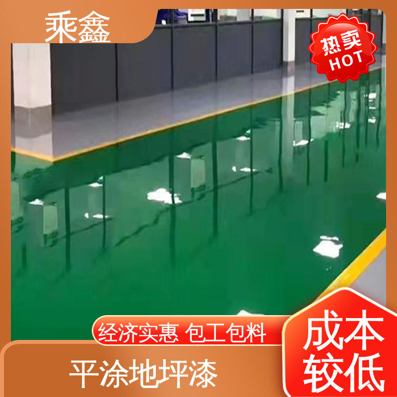 乘鑫 食品加工区 地坪漆施工 线上接单 诚信经营 抗压性 持久性能好