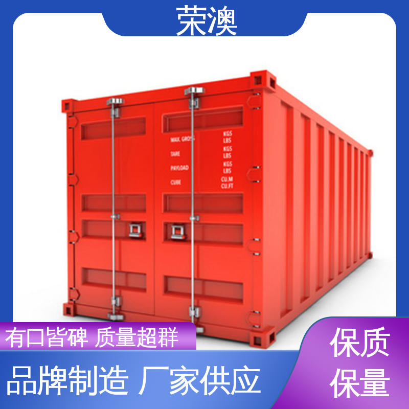 荣澳生产 匠心制作 安装便捷 锁具角件 不锈钢集装箱门 