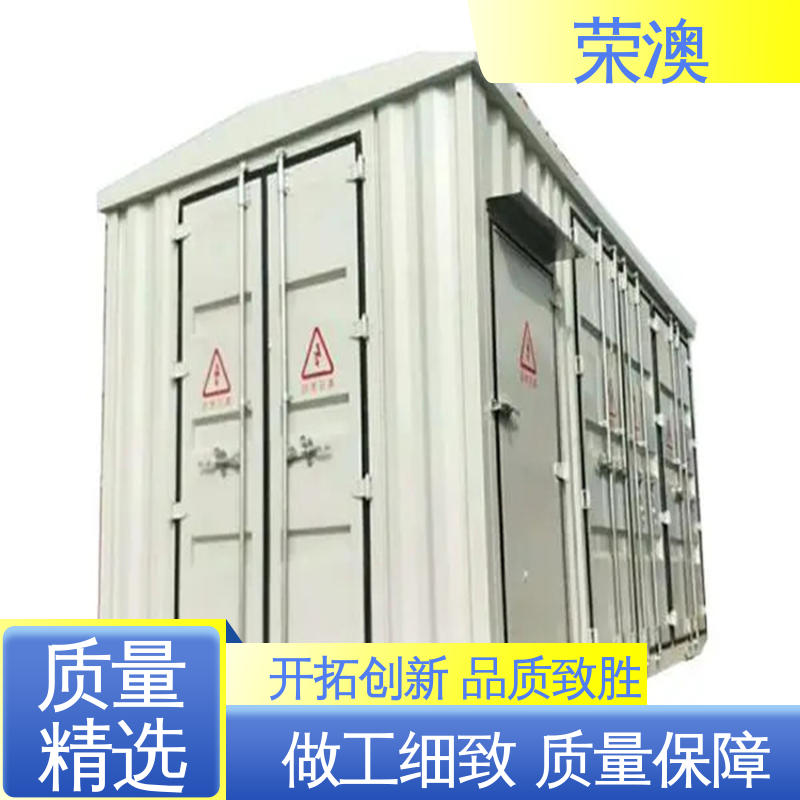  新能源储能预制舱 厂家供应 货源丰富 荣澳出售