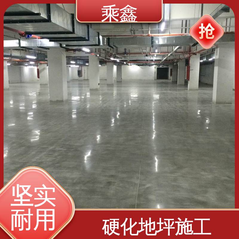 颜色艳绿/淡绿 /中灰/淡灰 亮光型 硬化地面 支持承包 在线接单 乘鑫