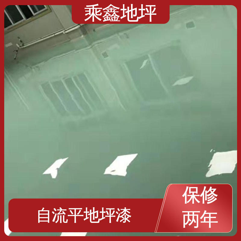 耐冲击 耐高温 薄涂地坪漆 地面防护 厂家供应 可定制 乘鑫