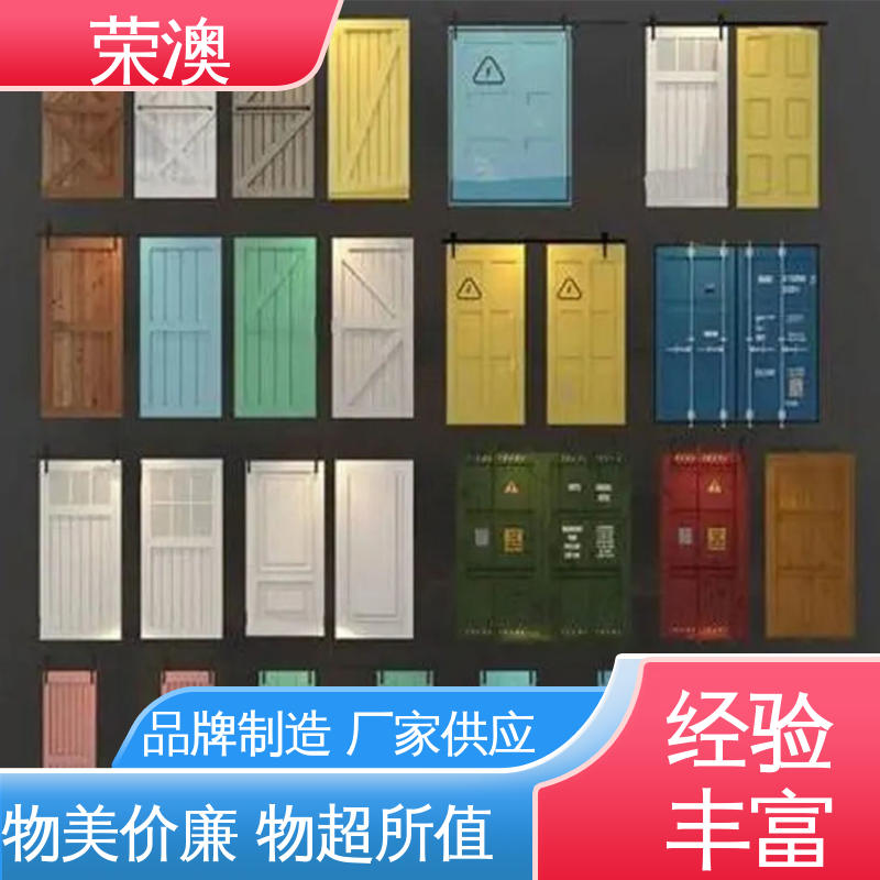 荣澳生产 款式多样 货源充足 锁具角件 集装箱侧开门 