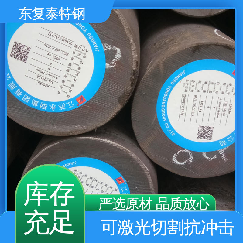 东复泰特钢 T8A圆钢 严选原材 品质放心 零切 锻造 耐冲击