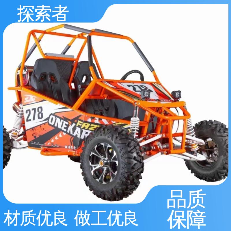 探索者 一件代发 设计合理 ATV全地形车 四驱沙滩车