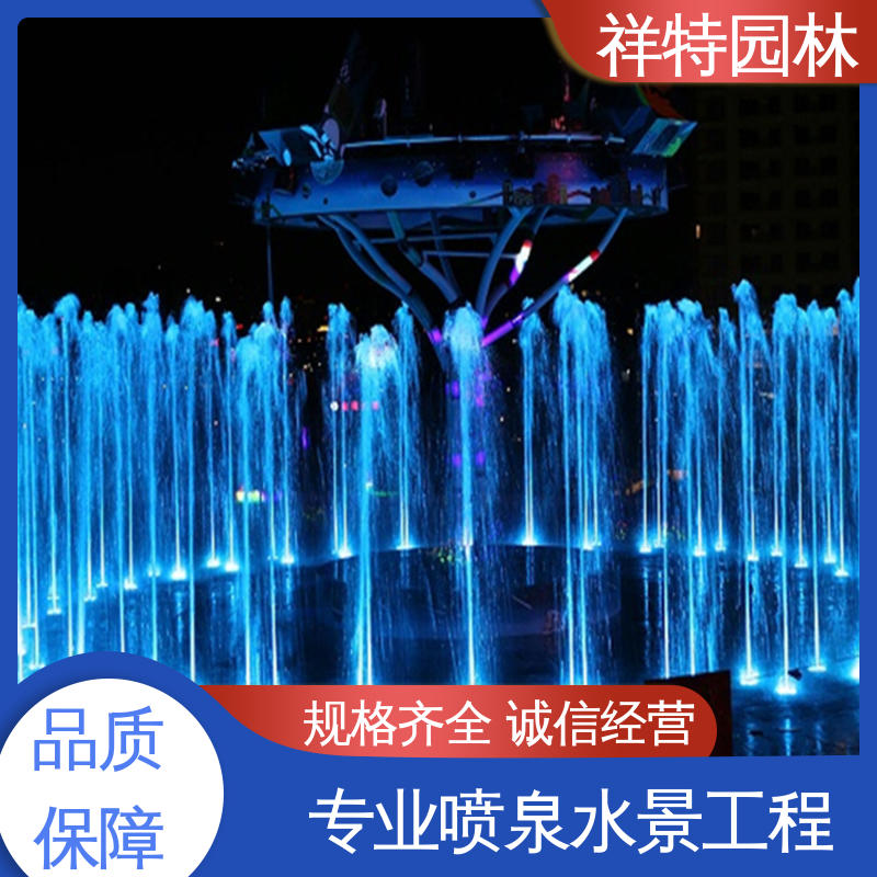 观赏表演造景 大型景观喷泉定做 可调万向直射 操作简单 祥特