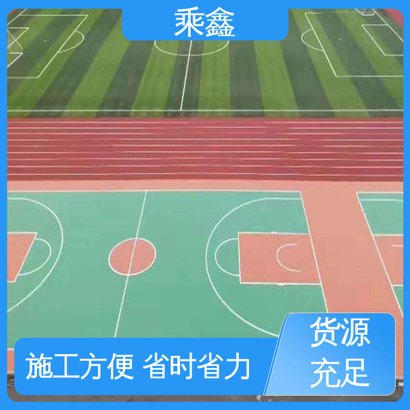 乘鑫 体育馆 篮球场地坪漆施工 地板美观 具有无接缝 性能好 在线接单