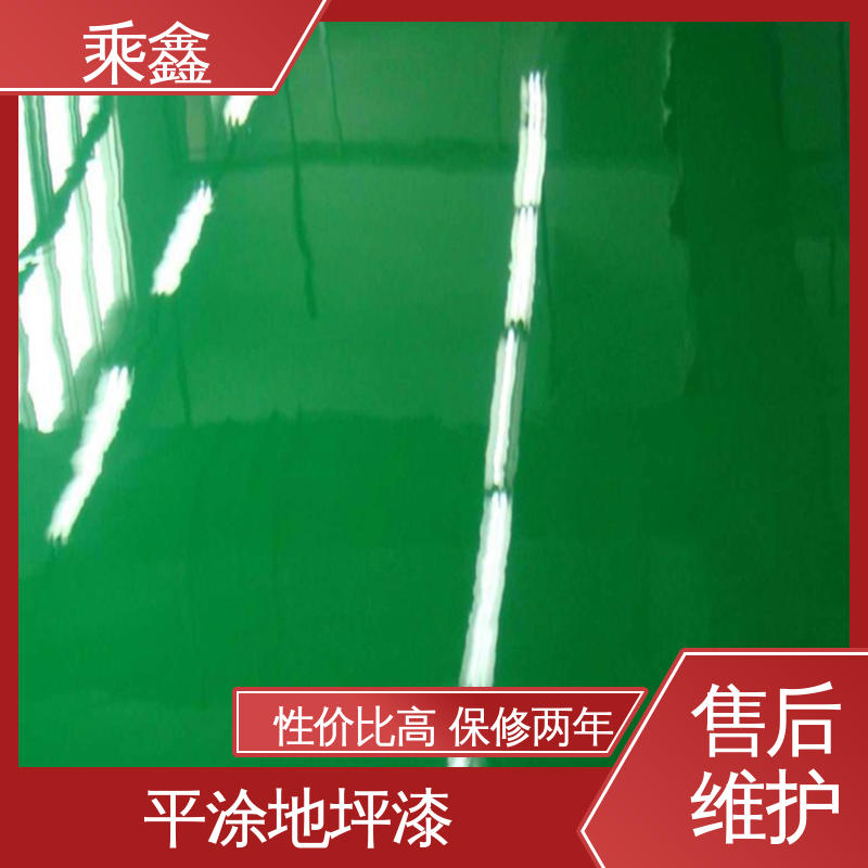 乘鑫 机械制药厂 地坪漆厂家 一站式服务 性价比高 可调色 发货快